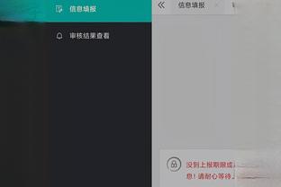 开云足球app下载官网最新版本截图1